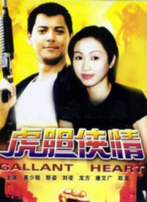 99久久婷婷免费国产综合精品