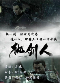 师生之恋