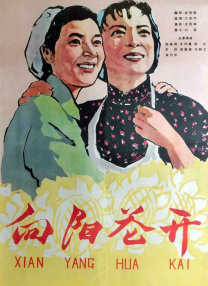 久草精品一区