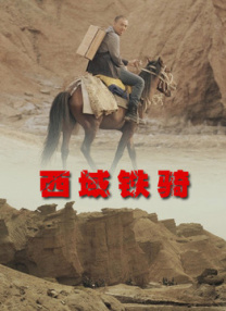 亚洲熟区