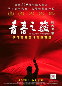 两个溺水的爱更爱