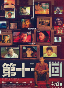 欧美一区二区三区在线观看