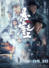 久久久久久亚洲精品影院