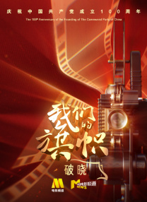 校友宗旨3