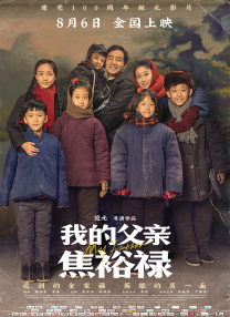 青青伊人国产
