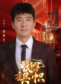 一个孤独男人的故事