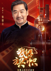 亚洲综合国产