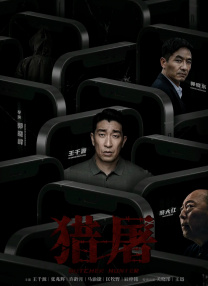 h加粗震动入珠h调教视频