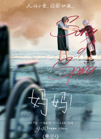 夜晚出租