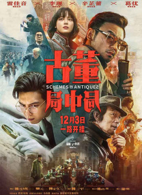 张莜雨魅惑