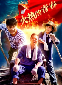 内妻事务