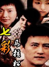 久久久久久精品国产三级