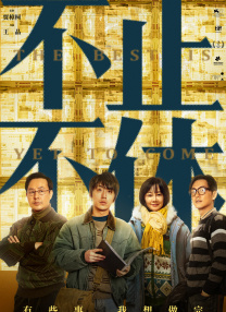 国产精品合集一区二区三区