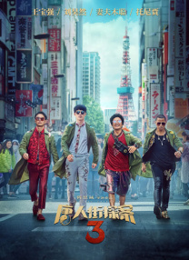 国产极品福利