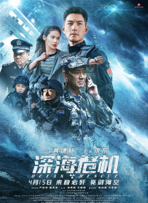 低谷里的美人