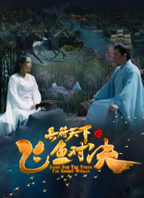 身体说出谎言