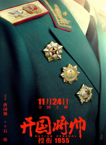 国产大片一区