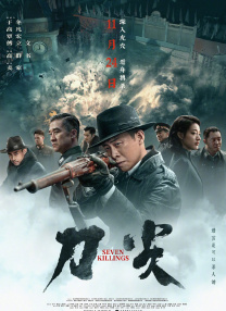 亚洲三级在线看