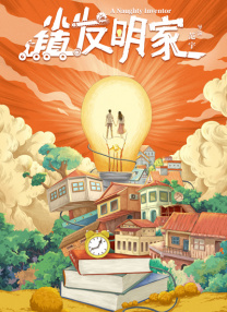 久久综合偷拍