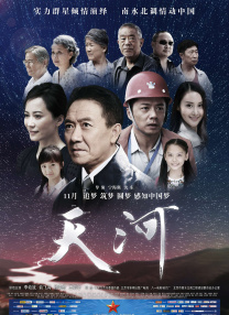 小马宝莉第九集