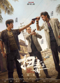 国产91色综合久久免费分享