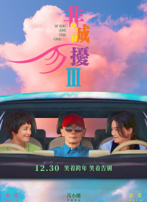 97在线观看免费观看高清