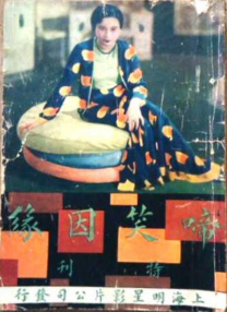 亚洲精品久久久久电影