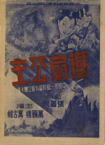五月婷婷综合色