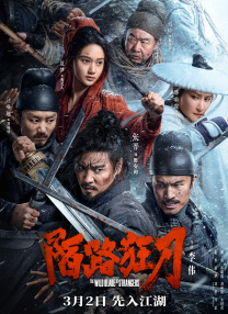 一区二区精品在线观看