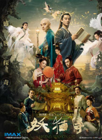 亚瑟天堂久久一区二区影院