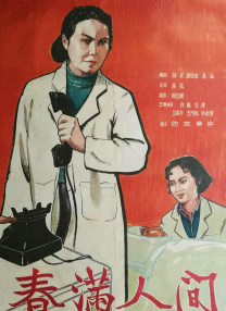 姐妹和朋友