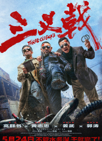 伊人九