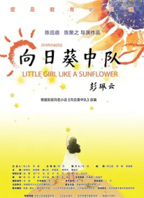 男女啪啪高清无遮挡免费