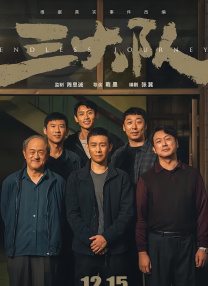 广州市秋穗人员积分制服务管理信息系统