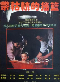 国产成人精品1024在线