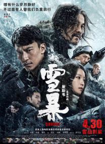 任你躁国语自产对白