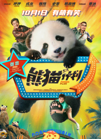 成人观看视频