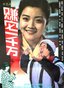 四虎影院在线看