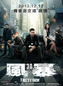 爱情2019-2020