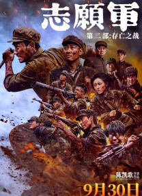 成人爱爱网
