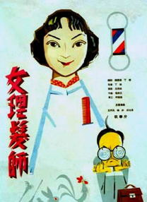 思思精品视频