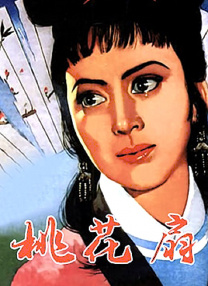 秀英小彩两女共侍小雷