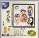 精品一区二区三区在线观看l