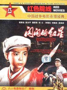 亚洲国产五月综合网