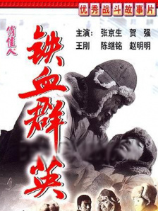 中国小帅gay18小受
