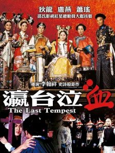 口述嗯嗯啊啊