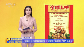 眼前的情况