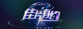 日韩精品区