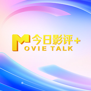午夜影院在线看