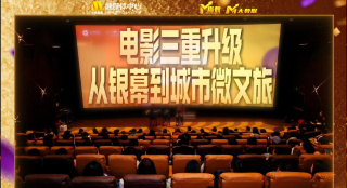电影《偷吃》在线观看免费